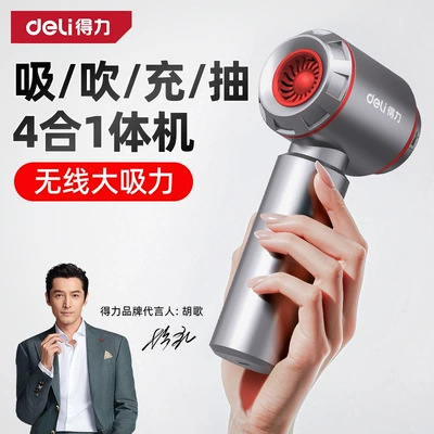 Deli Avtomobil Tozsoranı Əl Kiçik 2025 Yeni Avtomobil Üçün Simsiz Super Güclü