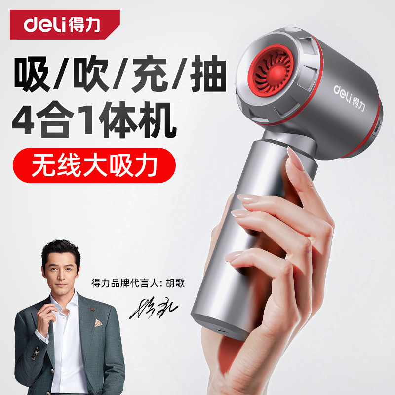 Deli Car Vacuum Cleaner Handheld Small 2025 New Car Blowing Vacuum Cleaner Home Wireless Super Powerful Suction