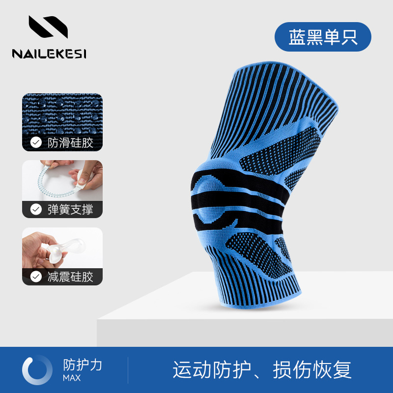 Protector de rodilla deportivo para proteger las articulaciones femeninas y proteger la condición física para hombres de baloncesto fijo rótula bádminton calentamiento no deslizante protector