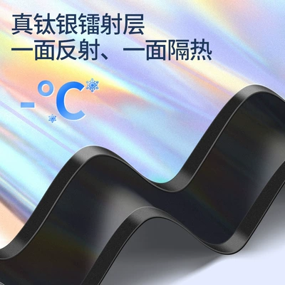 Titanium Silver Reflective Sunshade – Sun shade