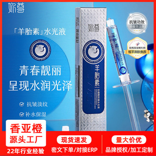 ������̥�ذ׼�������ˮ��Һ�ߝ�������������沿�o�wˬ�wˮ10ml
