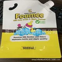 Пользовательские жидкие всасывающие мешки для мытья рук Гель для душа моющее средство для мытья лица шампунь дезинфицирующее средство для рук мешок