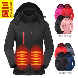 2025发热服智能发热棉衣情侣冲锋户外登山保暖冲锋衣外套冬季款