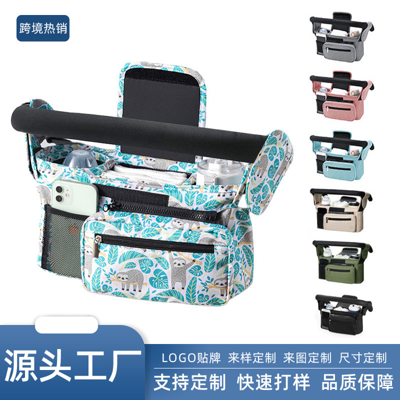 アマゾンの新型ベビーカー収納袋ベビーカー掛けバッグマミーバッグ掛け袋哺乳瓶収納神器|undefined