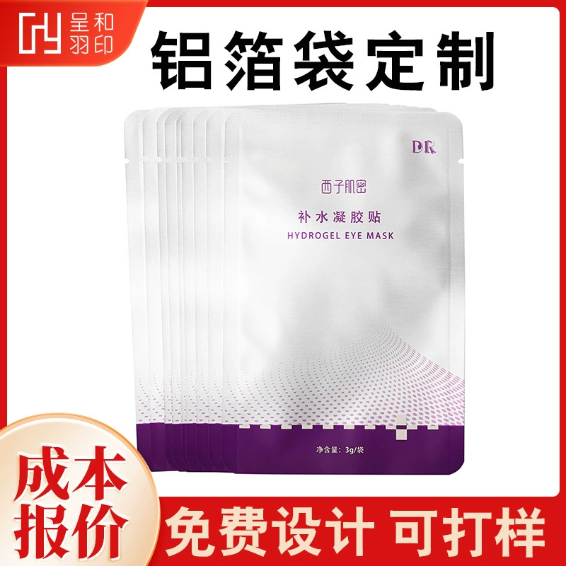 Трехсторонняя герметичная алюминиевая фольга с застежкой-молнией, легко рвется, чистый алюминий, ПВХ, вакуумная упаковка для пищевых продуктов, алюминиевая маска, индивидуальный заказ