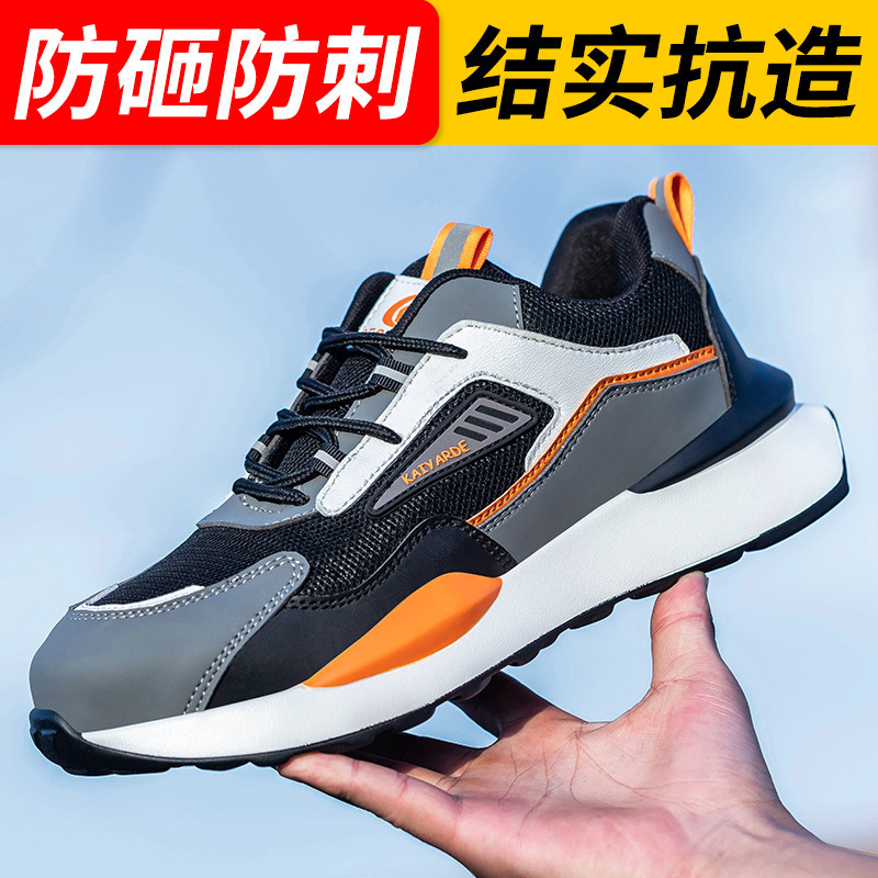 跨境新款劳保鞋男钢包头防砸防刺穿轻便舒适工作鞋四季透气安全鞋
