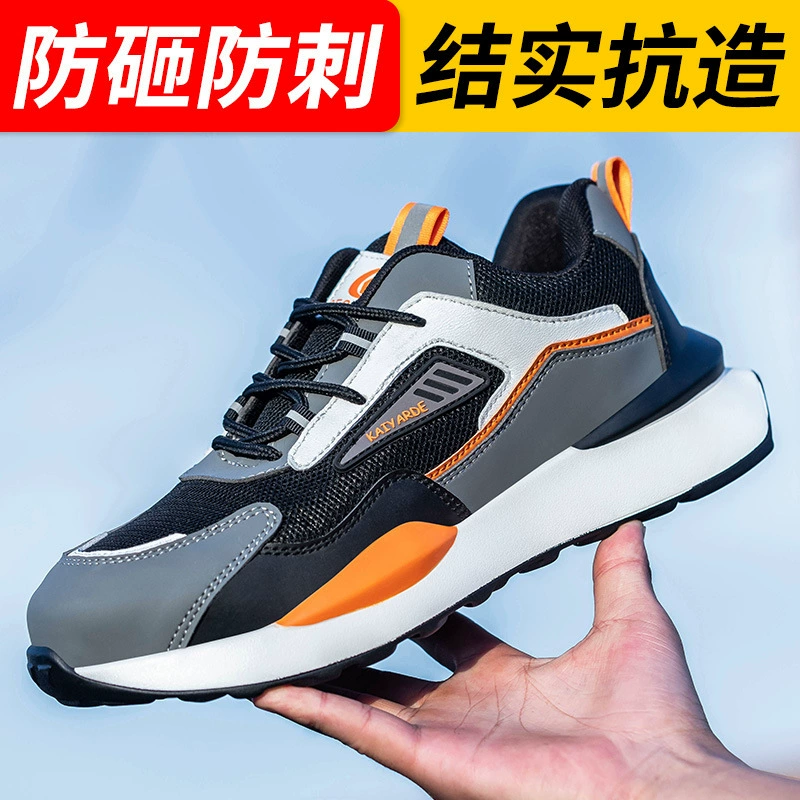 Трансграничная новая обувь для охраны труда, Мужская Легкая удобная рабочая обувь со стальным носком и защитой от проколов, дышащая защитная обувь Four Seasons