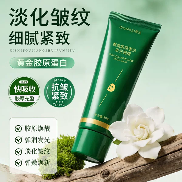 Shu says the Golden Collagen Glow Mask is an anti-wrinkle, lifting, firming, repairing, moisturizing, and hydrating peel-off mask