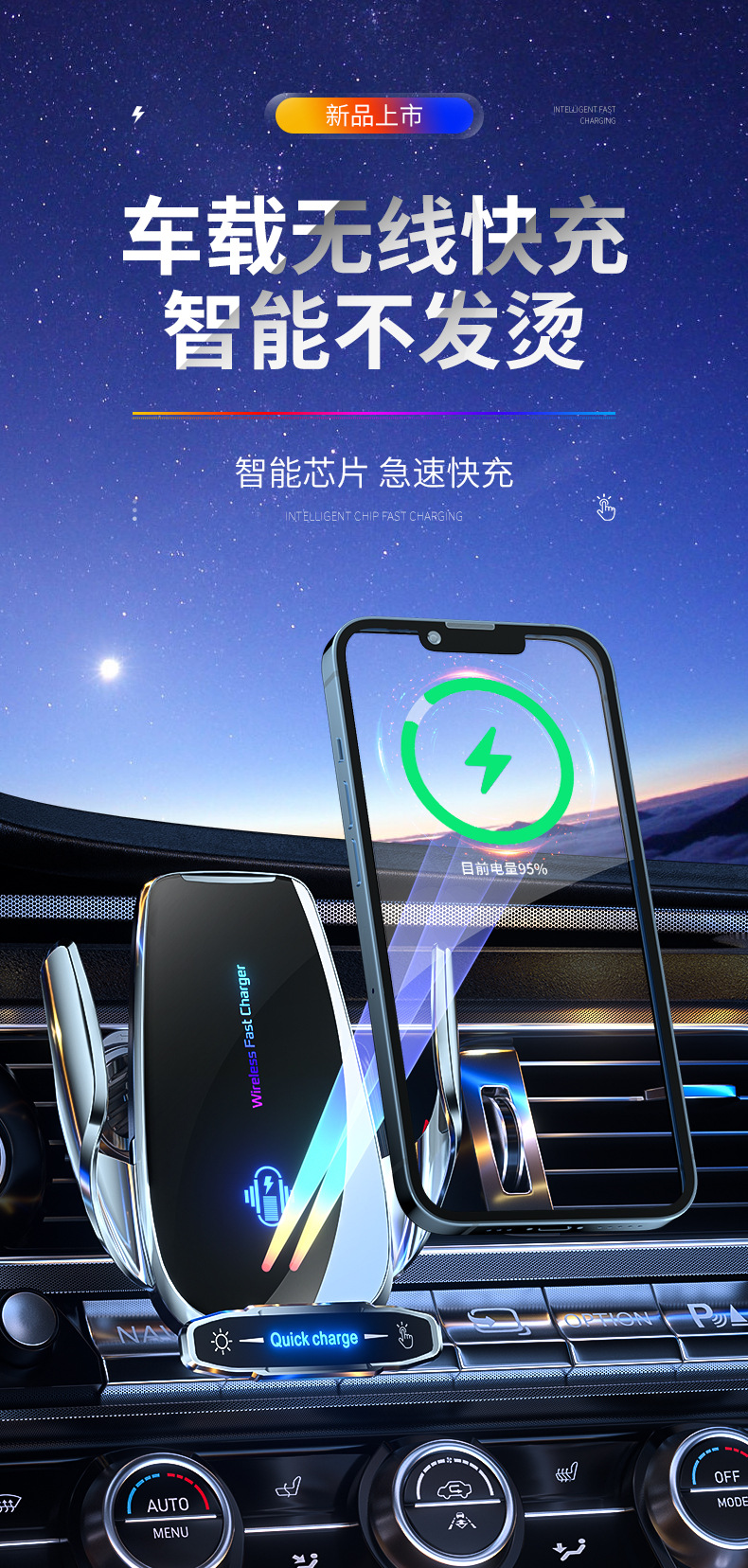 Magic Clip Q9 Car Wireless 15W Fast Charging Phone Holder Air Vent Clip Car Accessories In-Car Use