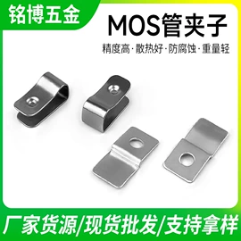 电子五金材料;冲压加工;半导体材料