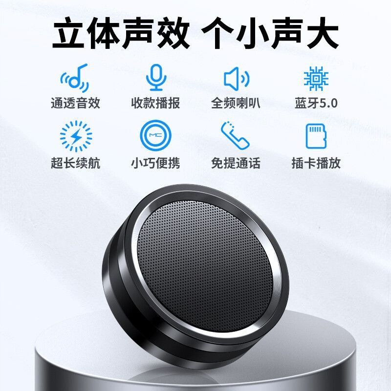 ミニbluetooth音響重サブウーファ無線金属小鋼砲カード音響長航続hifi音質通|undefined