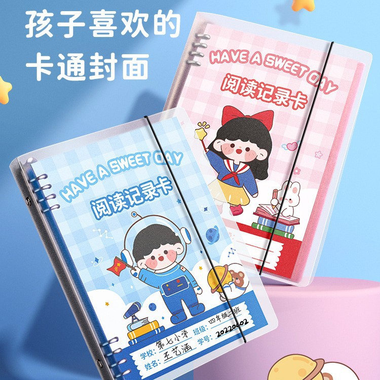 Reading record card Good words and good sentence Primary school…