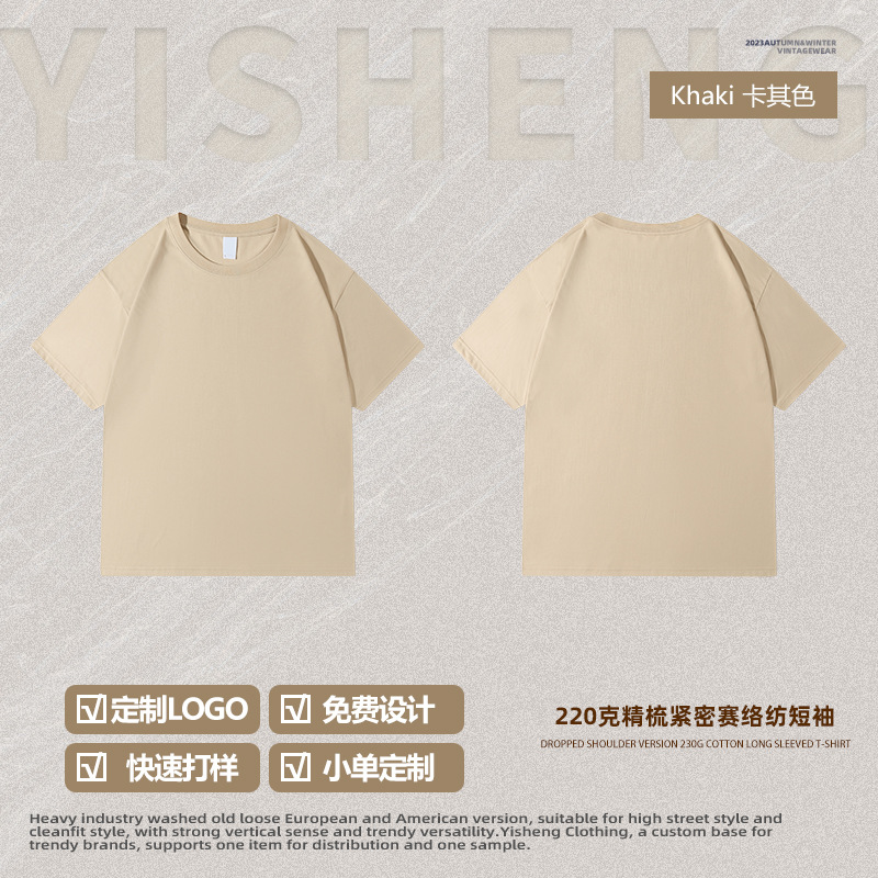 220グラム純綿トレンド純色純白半袖落肩半袖tシャツ男性カップル丸襟ゆるいインナーシャツ