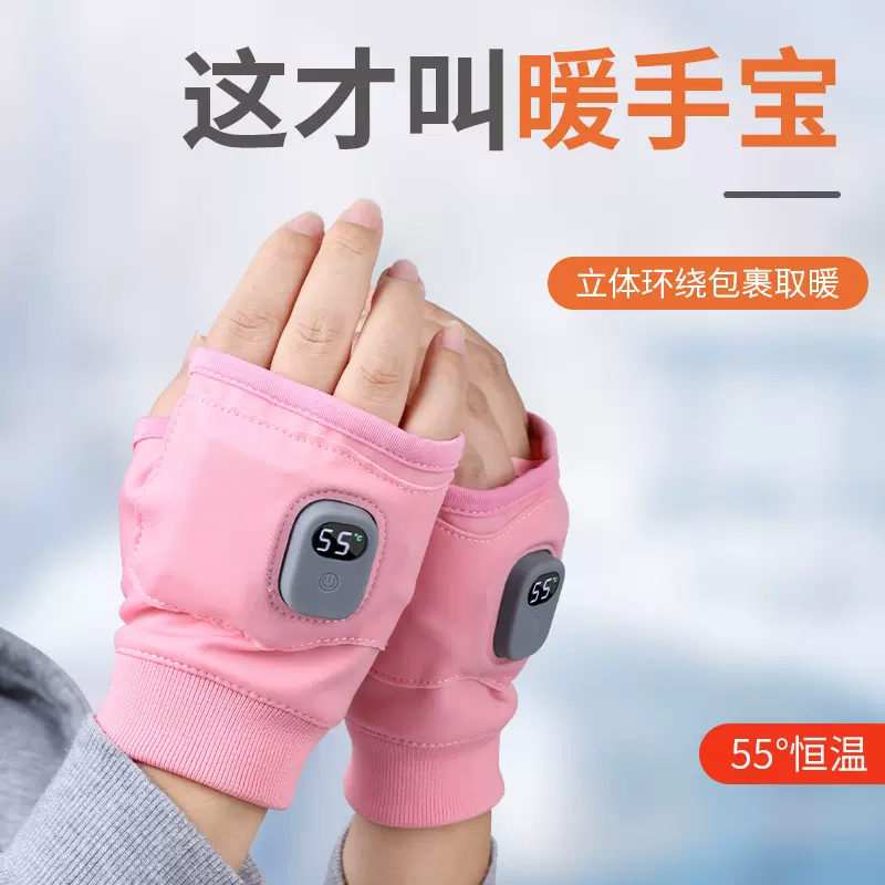 新款厂家加热手套USB充电分指半指游戏数显智能发热冬季保暖手套