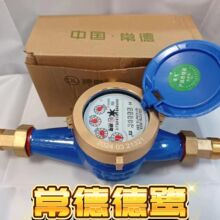 ���µ���20�Ӻ��~���^����15ˮ����������ˮƽ��ʽ��ˮ���`��׼�_