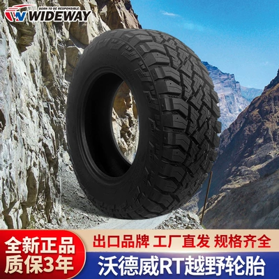 Wardwei RT off-road tire LT275/70R17, thickened, wear-resistant, heavy-duty, for Isuzu pickup trucks, suitable for mud and all-terrain (Off-road şinlər)