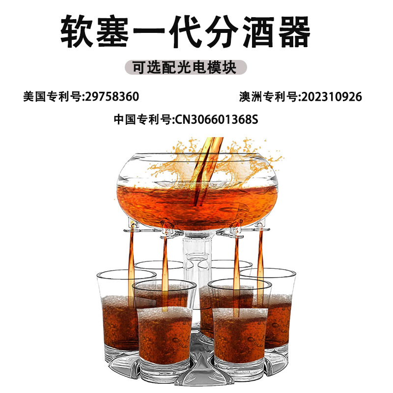 Beer Distributor for Group Gatherings, Wine Pourer, Liquor Dispenser, Red Wine and White Wine Pouring Device, Internet Bar, Alcohol Shooter Glass, Bar Tray Set