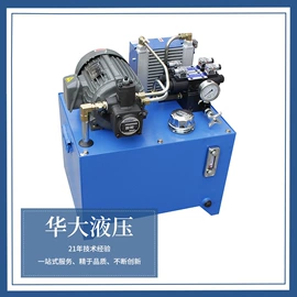 成套液压系统;CNC加工;塑机配件