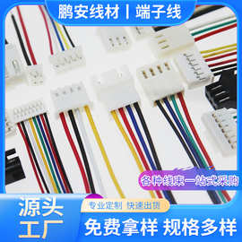 深圳厂家杜邦电子连接线 2.54间距3P玩具电池连接线彩排线端子线