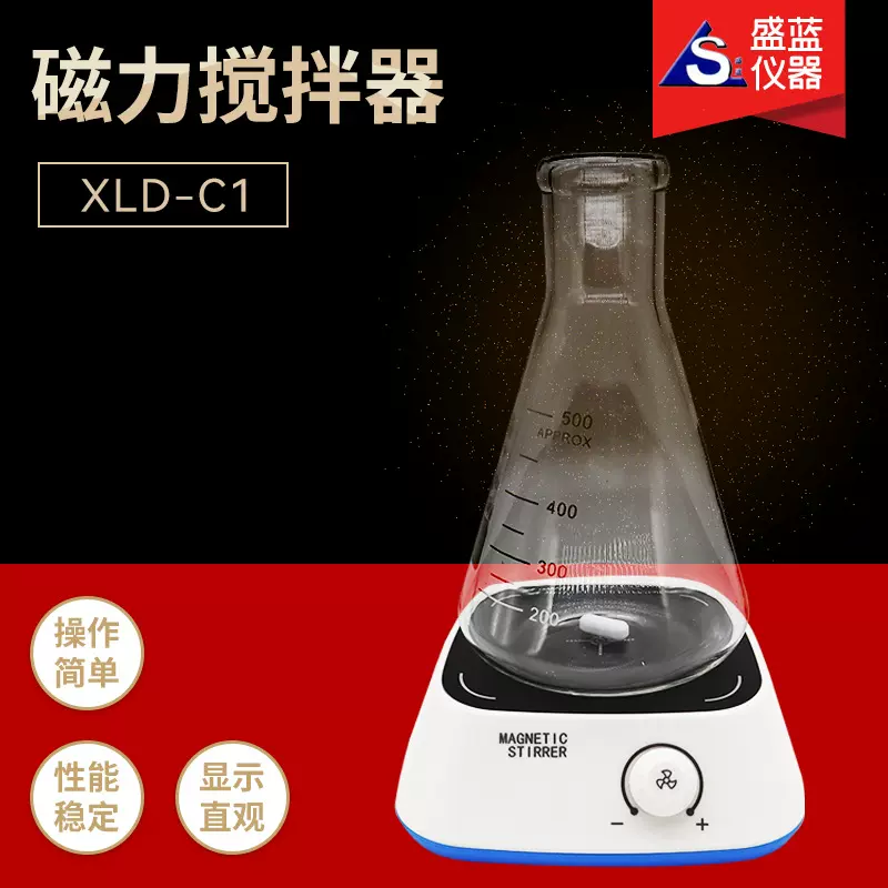 数显加热磁力搅拌器 实验室无刷电机小型设备 大容量磁力搅拌器