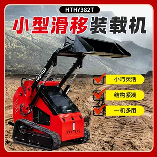 出口迷你型滑移装载机 多功能工程破碎开沟机 燃油式农场用小铲车