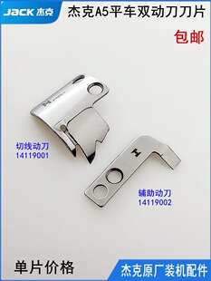 A5��Xƽ܇�p�ӵ���Ƭ���о���ӵ�14119001�b���I�p�x�C���