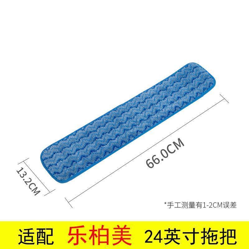 Lebomei mop for 50CM60CM mop commercial mop cloth non-original 1824 inch large mop head Lebomei mop for 50CM60CM mop commercial mop cloth non-original 1824 inch large mop head