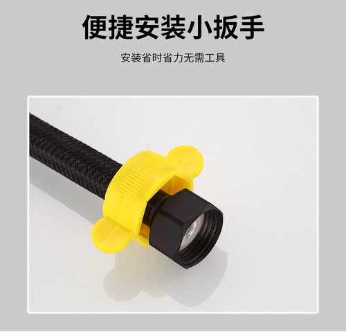 Black faucet water inlet hose water heater upper and lower water pipe toilet connection water inlet pipe 30-80cm