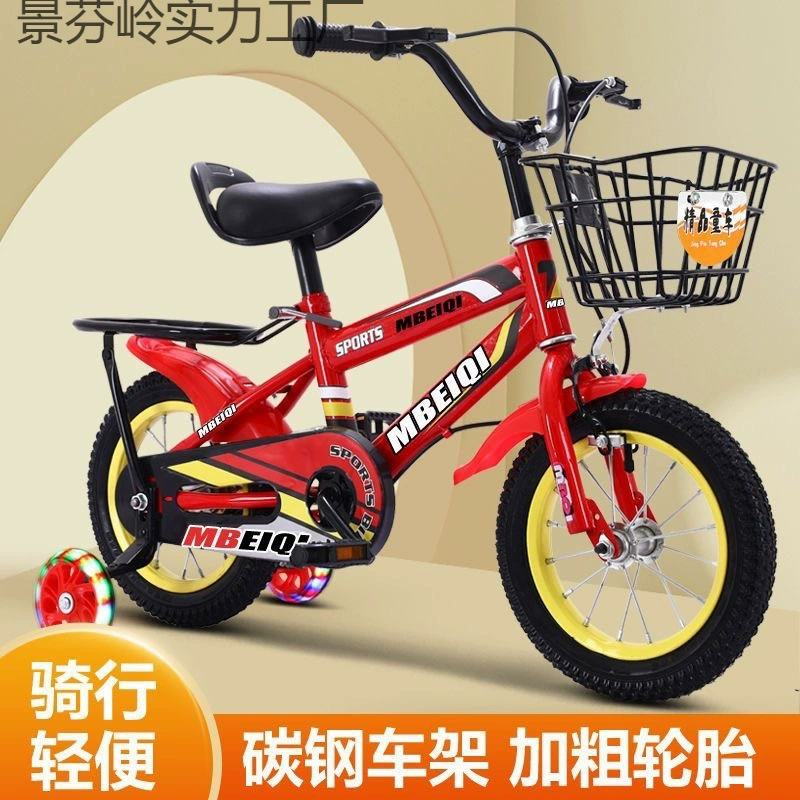 Детские велосипеды для девочек 12, 14, 16inch лет, велосипеды для мальчиков и девочек для малышей в возрасте от 3 до 8 лет, детские велосипеды с доставкой
