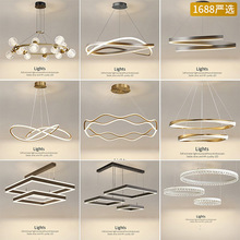 【严选】客厅吊灯主灯网红轻奢现代简约大气餐厅卧室灯全光谱智能