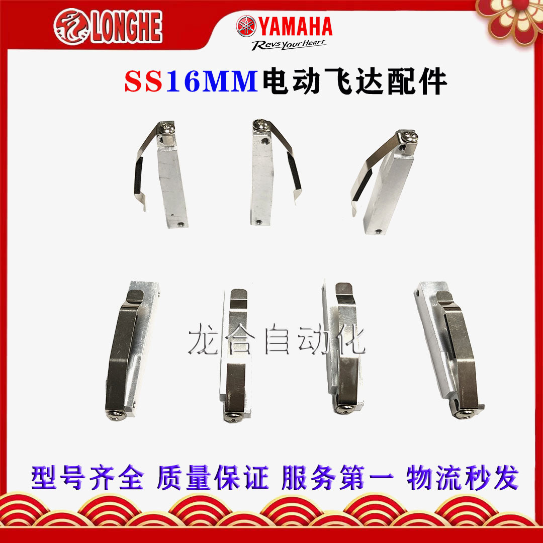 SS16MM�綯�ɴ����