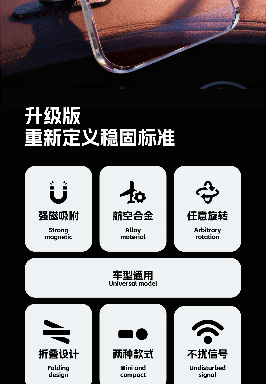 New car phone holder, mechanical arm phone stand 70% off foldable dashboard 360-degree rotatable magnetic holder