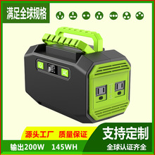 ȫ������200W�����y�����Դ�늳�֧��AC/USB¶�I��������Դ