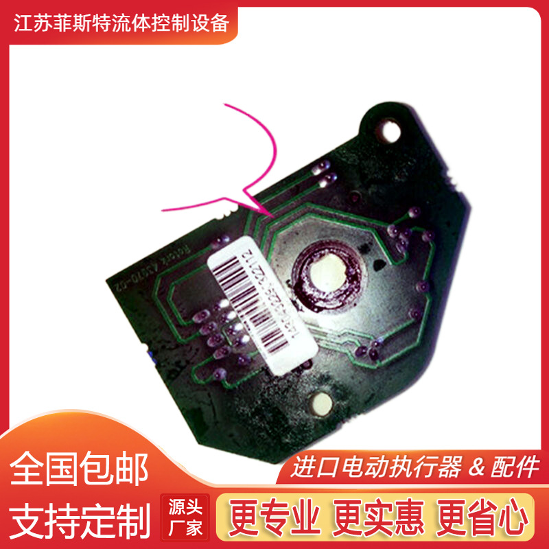 3代罗托克阀门驱动传感器 47825-03传感器