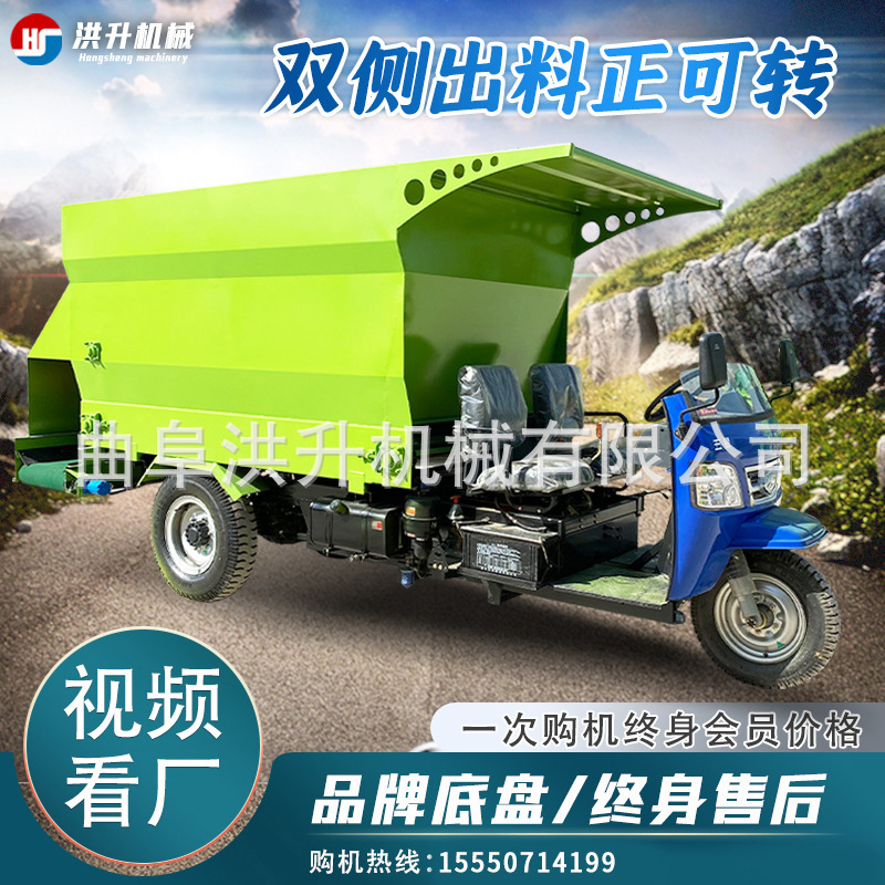 多功能三轮畜牧撒料车 牛羊饲喂草料喂料车 奶牛场饲草运输车
