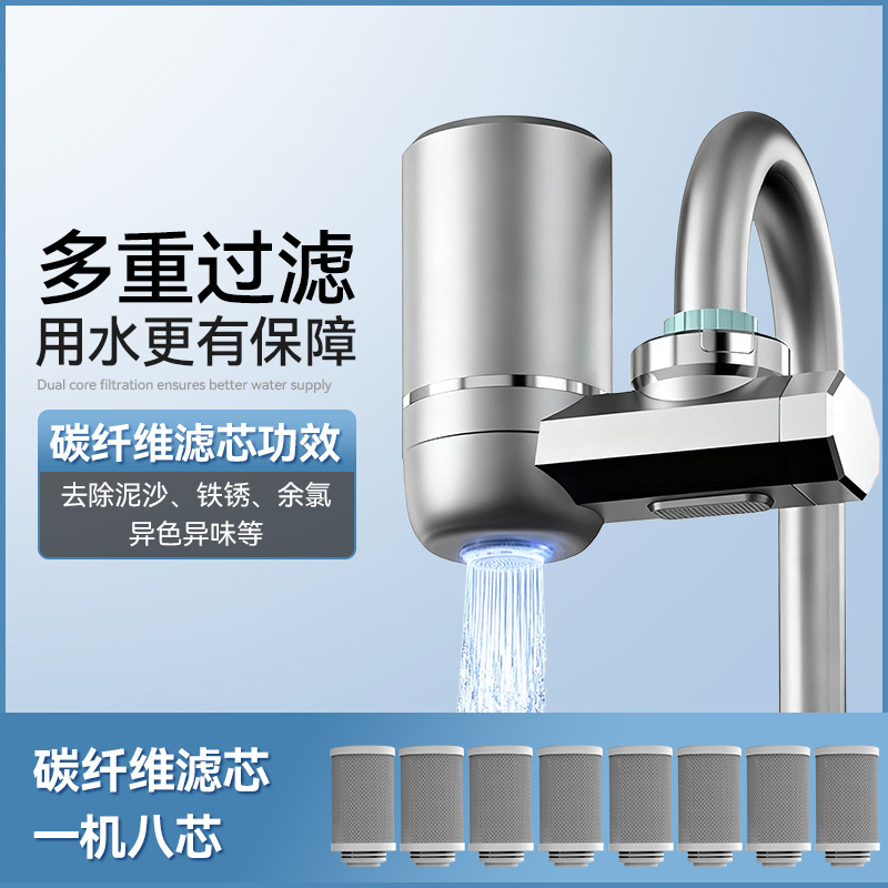 Purificador de agua inteligente de grifo doméstico de bebida directa de cocina y baño de agua del grifo inhibidor de incrustación cerámica desmontable filtro de grifo