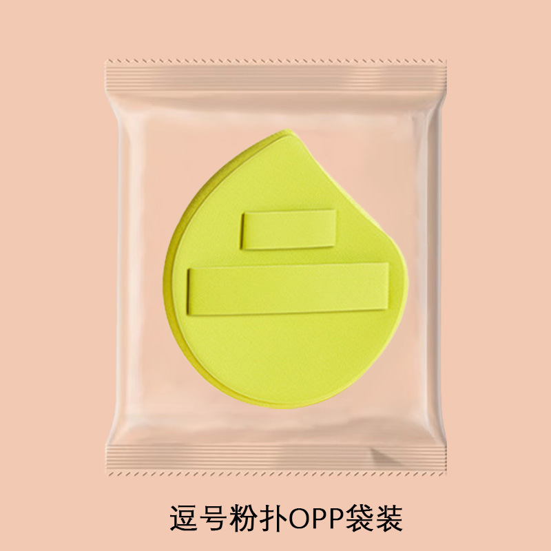 【粉底CP三件套】一字平头粉底刷逗号粉扑不吃粉底调色板新手|undefined