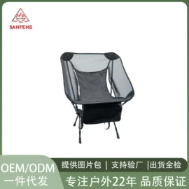 野营折叠桌椅;登山/滑雪杖;鱼竿支架