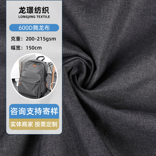 600D������ PU�T�ӷ�ˮPVC�������������ς����]Λρ��