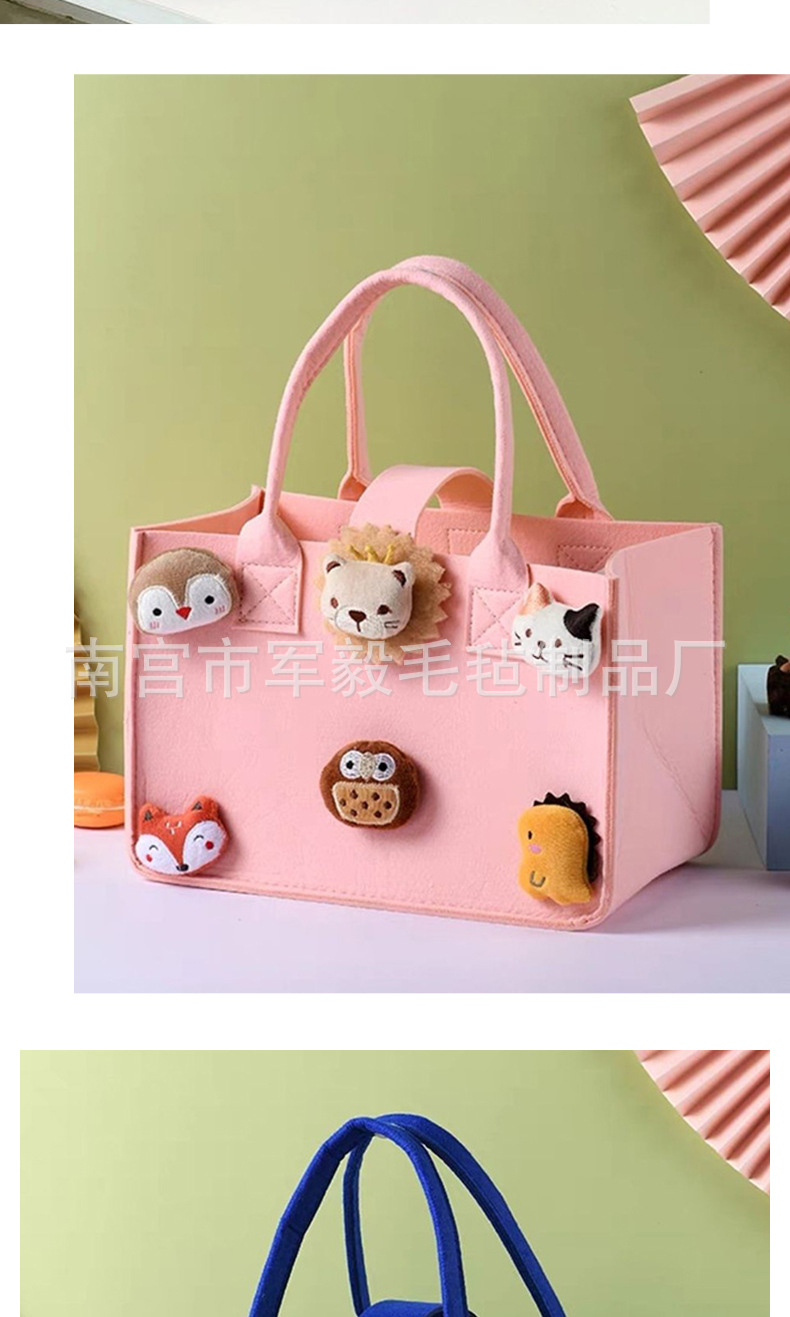 卡通毛毡包_09.jpg