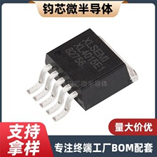 全新原裝 XL4015E1 XL4015 TO-252 32V 5A DC-DC降壓器穩壓芯片IC