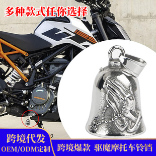 Motorcycle Decorative Bell Prayer Hand Bell Wings Cross Pattern Electroplated Bell Pendant Punk Motorcycle Style