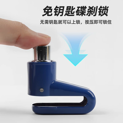 Brake Lock Aluminum Alloy Motorcycle: Motorcycle Lock