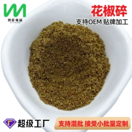 脱水蔬菜;代餐粉;其他香辛料