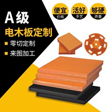 �ľ�嶨�Ƽӹ������ټt��ɫPF�^���ľ�zľ�������������͸ߜ�