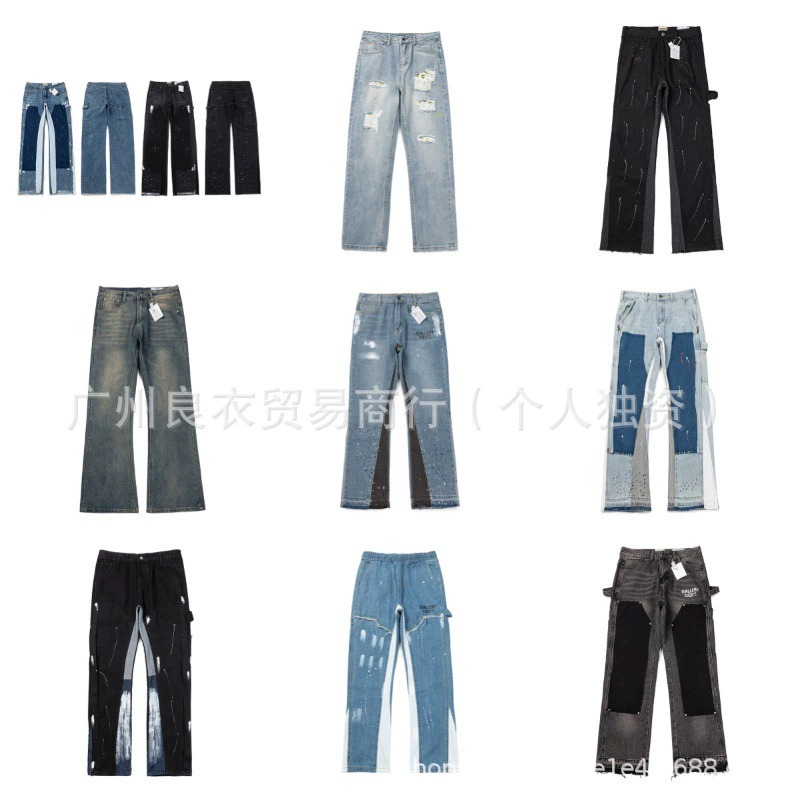 Европейские и американские приливные бренды GALLERY DEPT TIDE винтажные джинсы с брызгами чернил стирка повседневные брюки