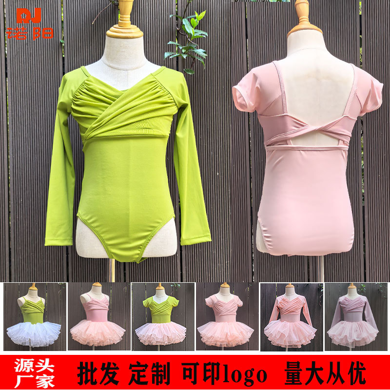 Children's dance costume, girls' spring and autumn new style patchwork long-sleeved bodysuit, Chinese dance, ballet, folk dance practice clothes