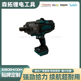 电动扳手;手电钻;电动吹风机