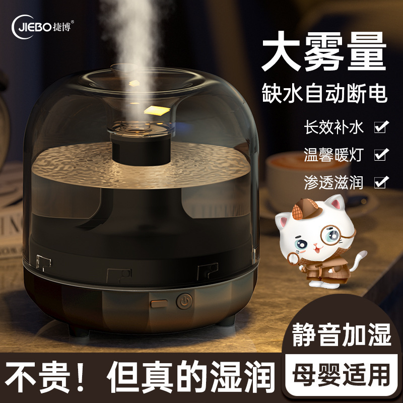 New Colorful Light Glazed Art Humidifier Creative Humidifier Large Spray Home Desktop Humidifier