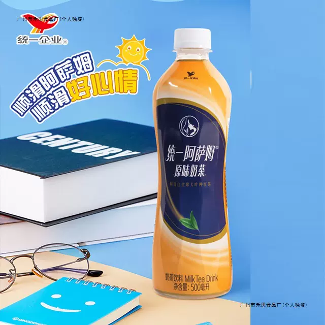 阿萨姆奶茶10瓶整箱装原味岩盐芝士青提茉莉白桃观音饮料一件包邮